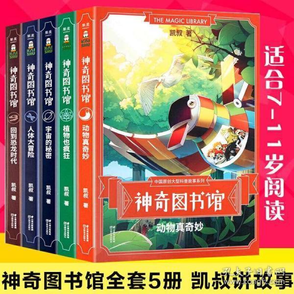 飞机失事时，作为一个乘客如何自救？